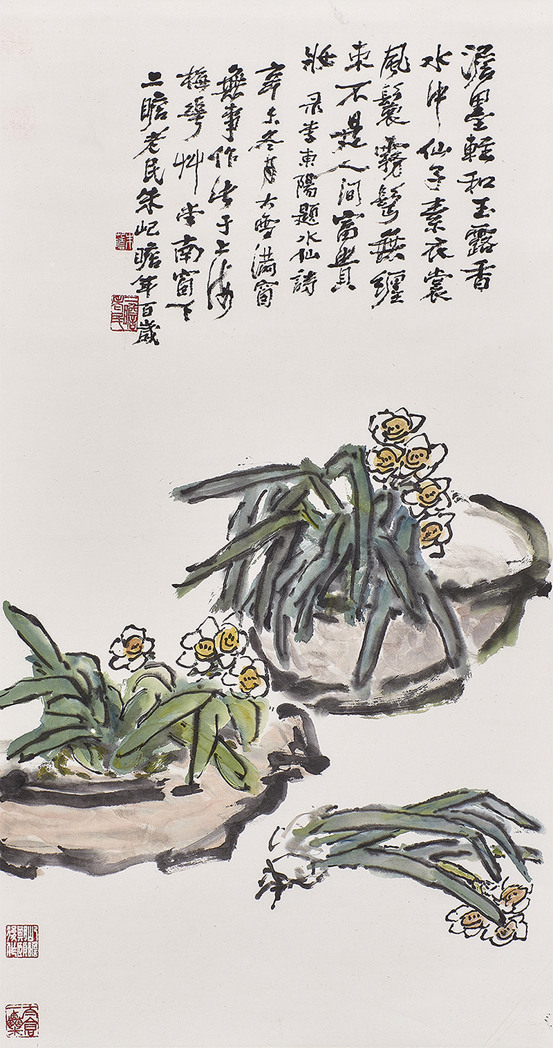 Zhu Qizhan, Narcissus.