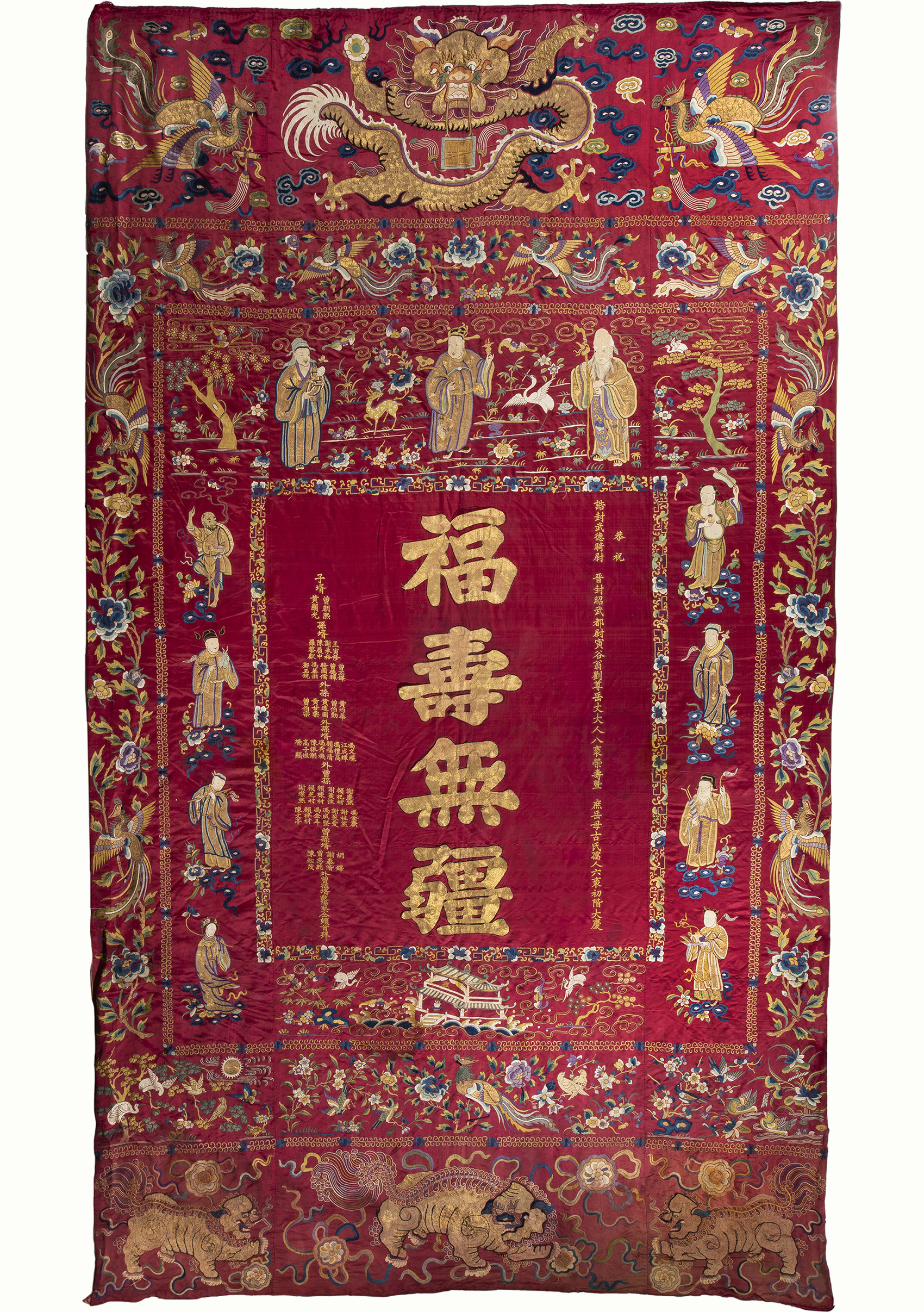 A Chinese embroidered panel. 124.5″ x 72.5″.