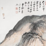 Zhang Daqian, Setting Sail.Estimate: $70,000–$100,000